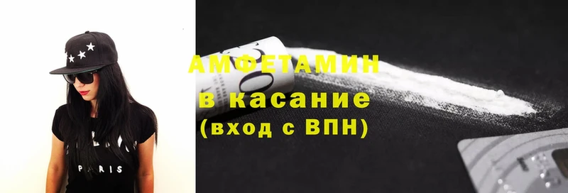 купить   Боготол  OMG tor  Amphetamine VHQ 