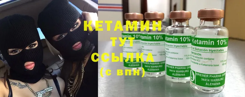 даркнет как зайти  даркнет сайт  Боготол  КЕТАМИН ketamine 