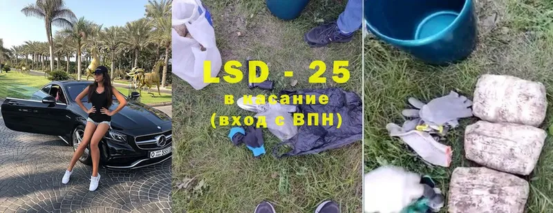 даркнет сайт  Боготол  LSD-25 экстази ecstasy 